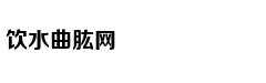 刘诗诗顺利产子 吴奇隆微博官宣报喜